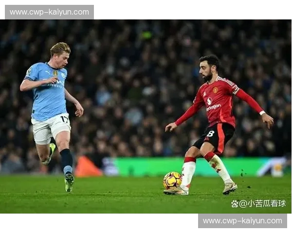 曼彻斯特之巅：当蓝月遇上红魔，这场豪门德比为何你绝不能错过？
